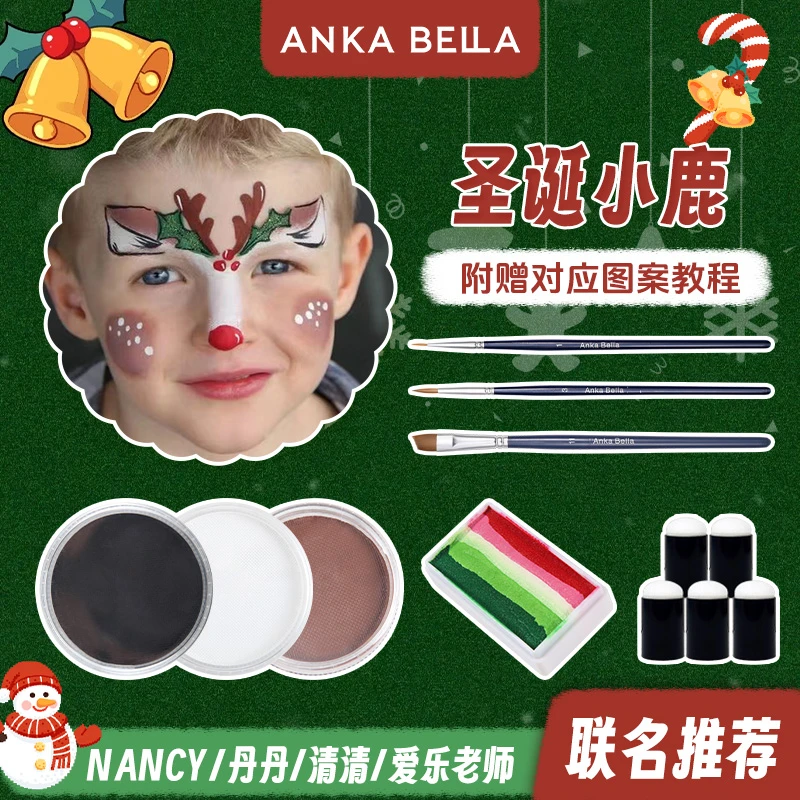 AnkaBella圣诞节水彩颜料套餐专业搭配绘画儿童面部彩绘图案推荐