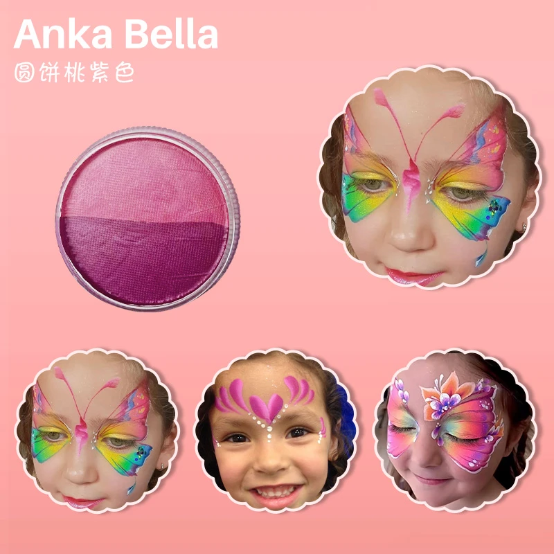 AnkaBella水溶彩绘舞台妆彩绘膏鲜艳易上色速干-圆饼桃紫色30克