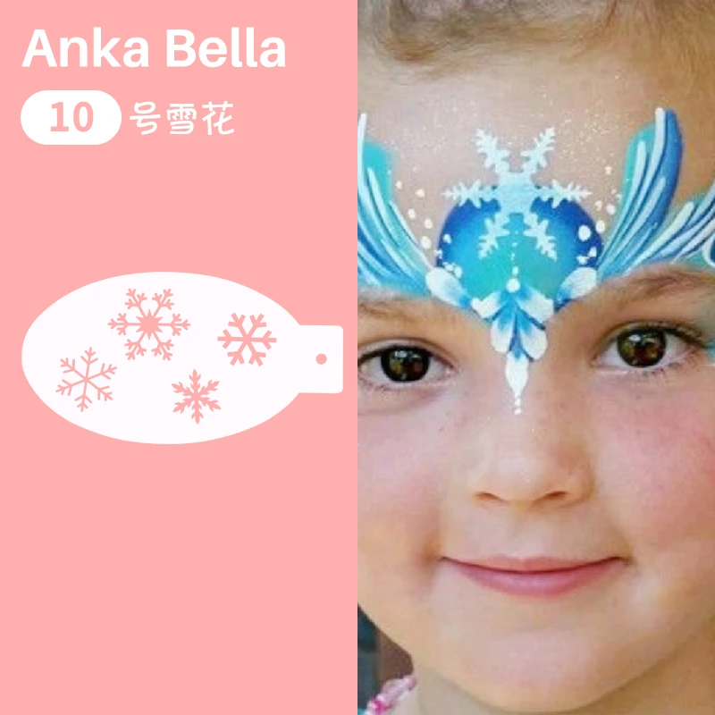 Anka Bella儿童脸部彩绘模板绘画雪花拓印版上色练习摆摊图案使用