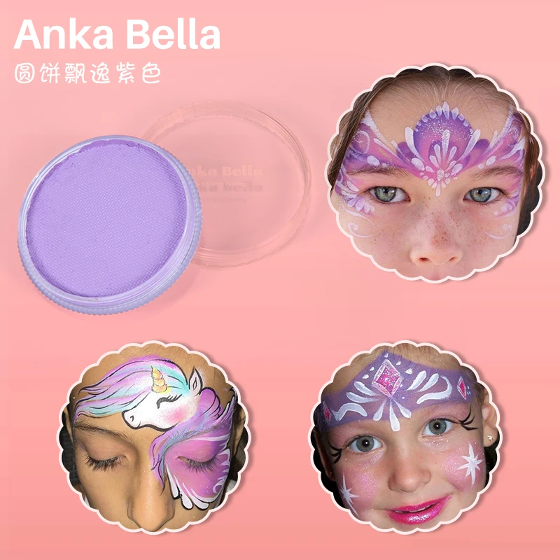 AnkaBella水溶彩绘舞台妆彩绘膏鲜艳易上色速干-圆饼飘逸紫30克