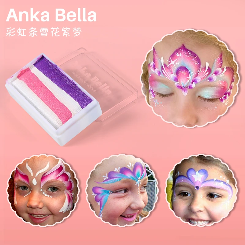 AnkaBella雪花紫梦多色水彩颜料膏彩虹条专业绘画儿童面部彩绘