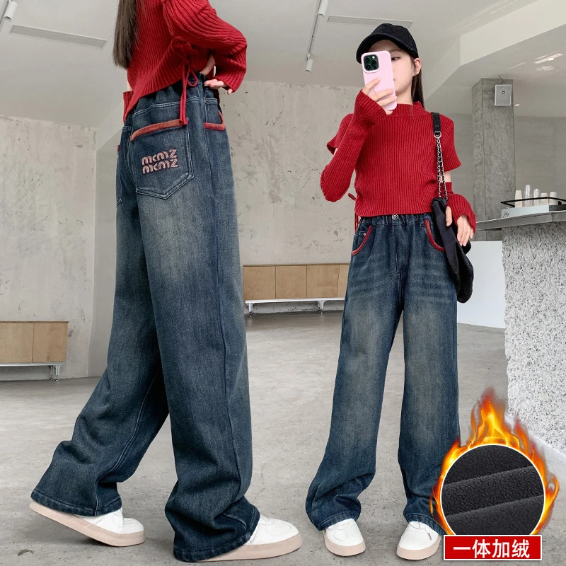 女童加绒牛仔裤秋冬季2025新款女大童加厚裤子儿童一体绒休闲长裤