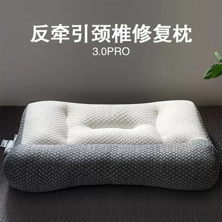 巢尔【护颈枕】反弓牵引修复矫正分区护颈椎单人枕头助睡眠柔软枕芯
