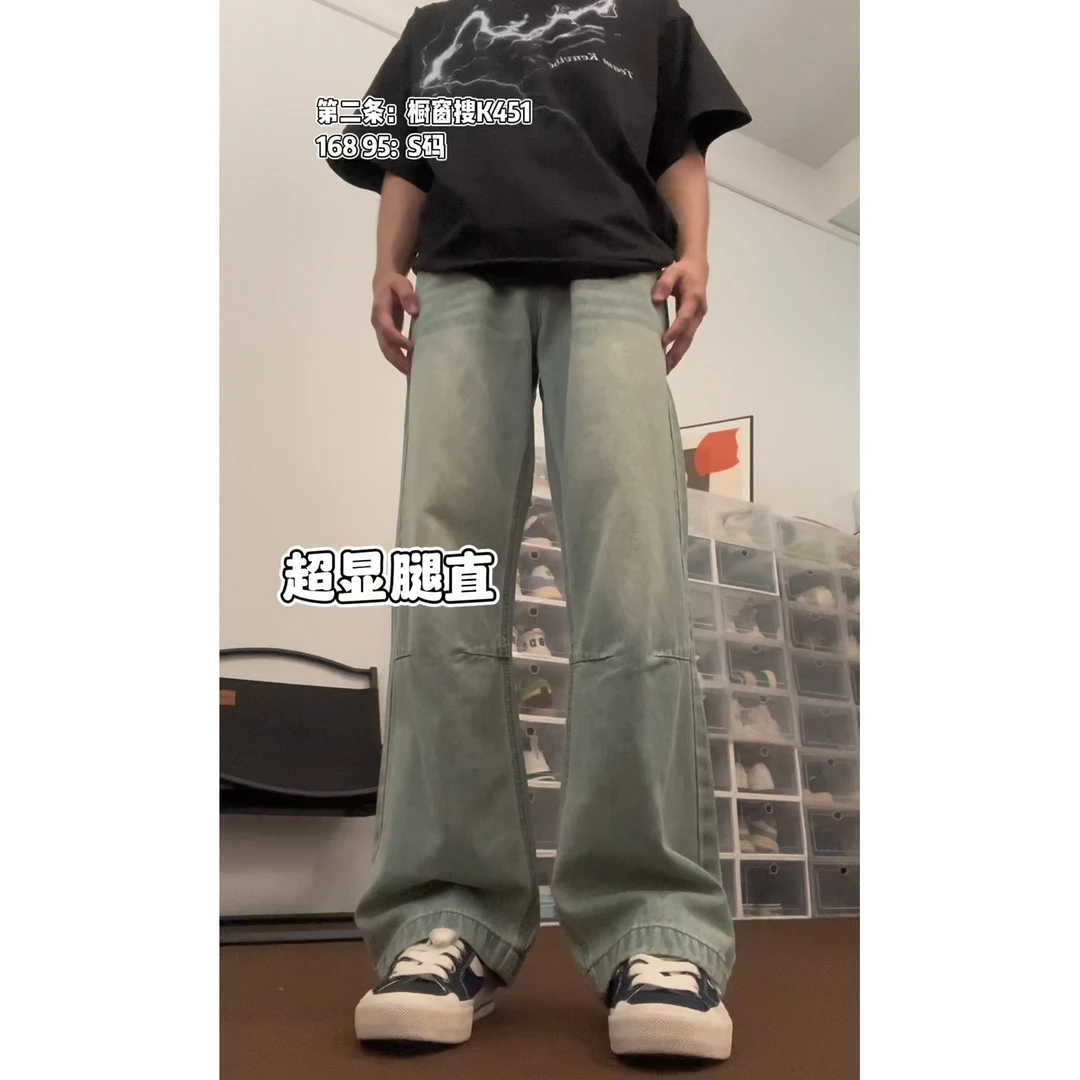 布老哥Blog复古直筒新美式街头水洗做旧宽松牛仔裤百搭长裤子K451
