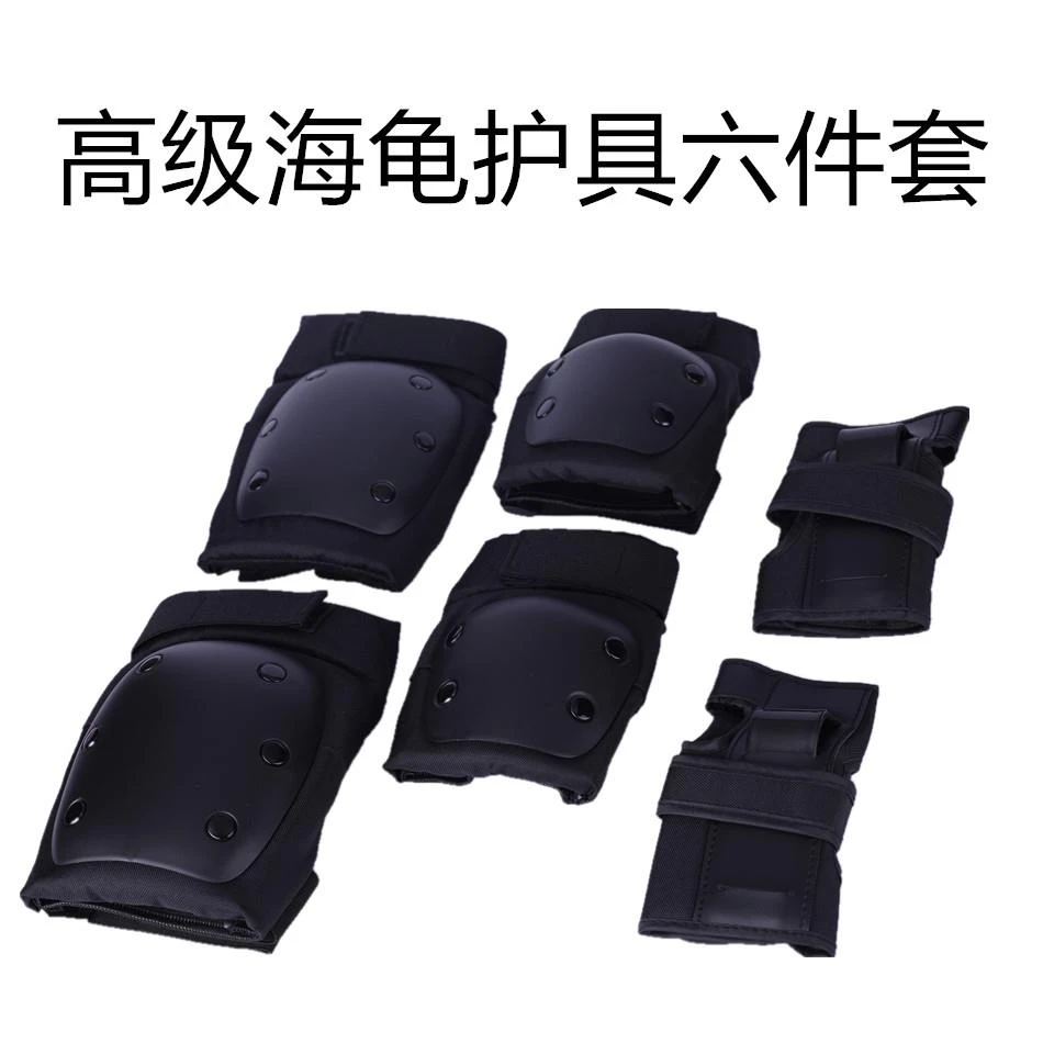 轮滑护具漂移板旱溜冰真冰儿童成人护膝护肘护掌滑板保护全国包邮