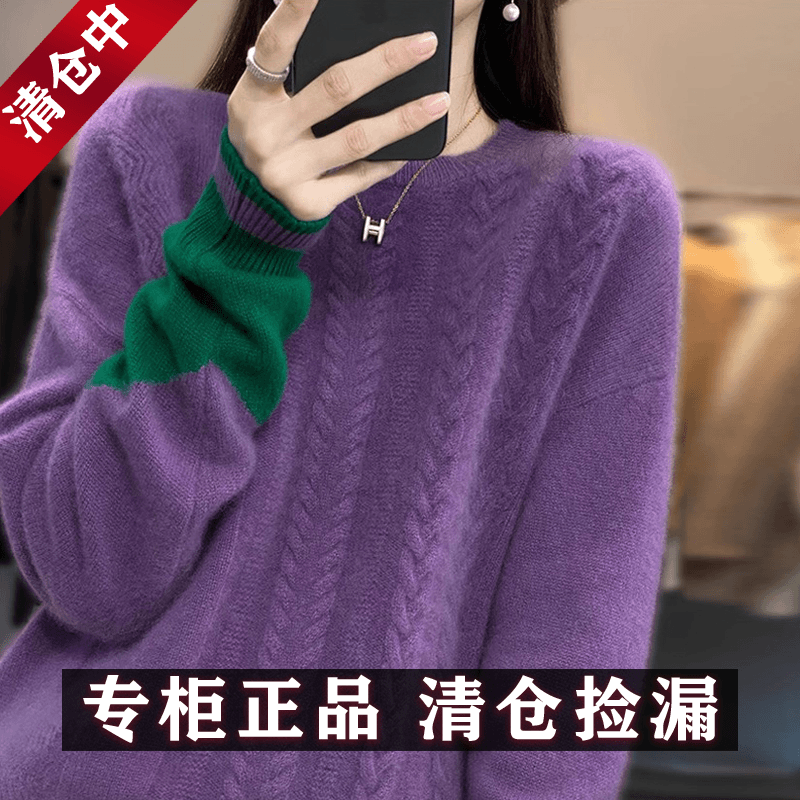 啄木鳥秋冬季圆领套头毛衣女2023新款韩版宽松加厚打底上衣外穿针