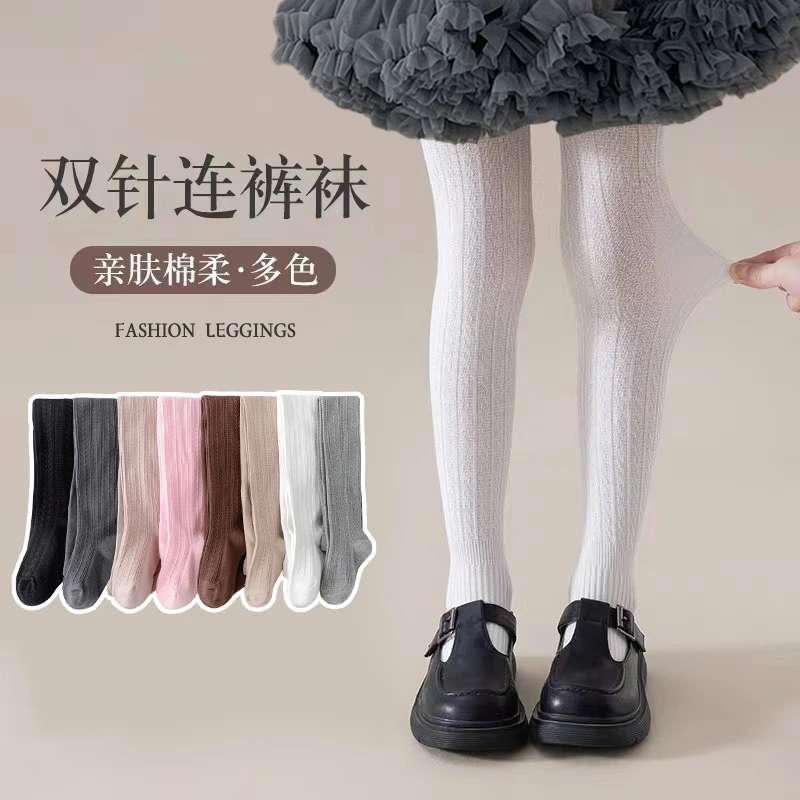 【现货2025春夏款】抗起球女童连裤袜春夏儿童外穿打底裤袜连裤袜