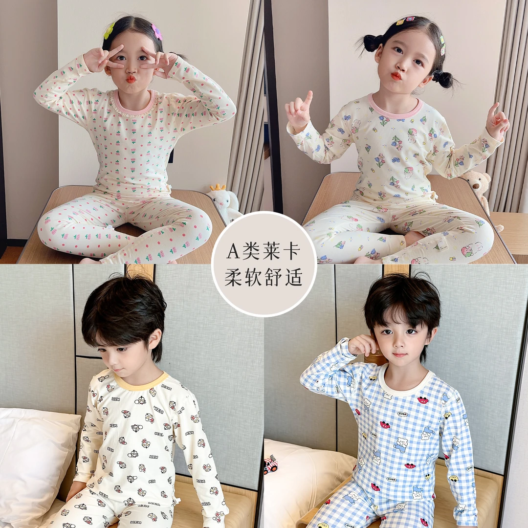 【A类无骨莱卡棉】秋上新儿童家居服套装男女童学生打底秋衣裤