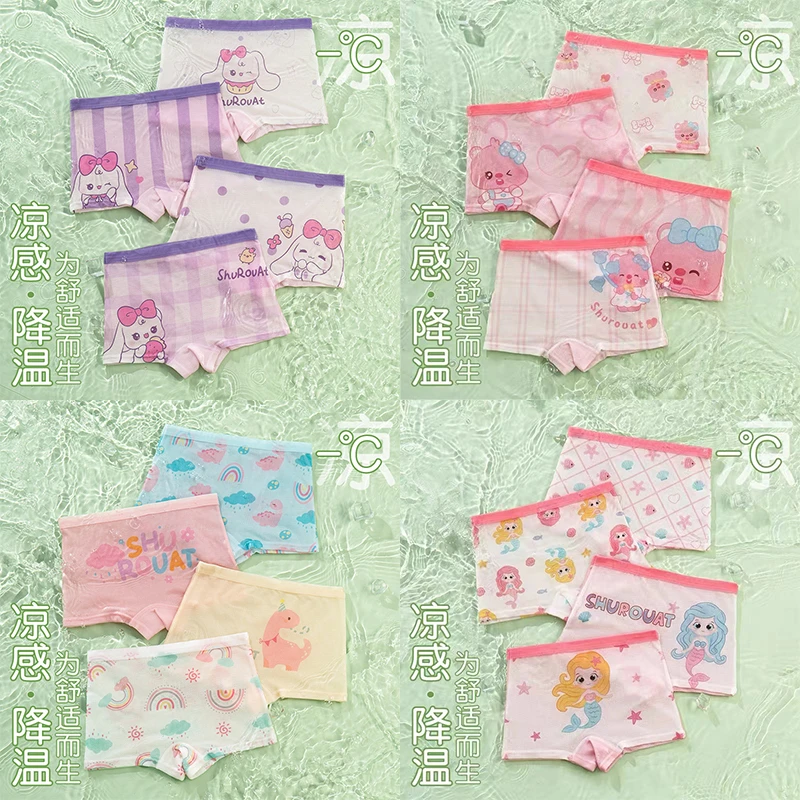 女童冰丝凉感内裤7A抗菌夏季薄款透气短裤宝宝学生四角平角底裤