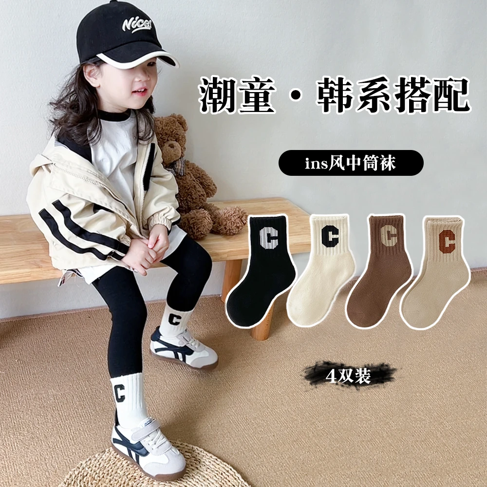 2025儿童袜子棉袜男童女童春夏中筒袜秋季学生