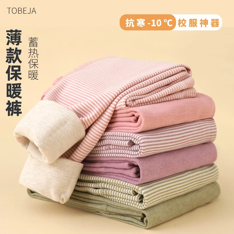 儿童保暖裤女童男童冬季内穿蓄热高腰保暖裤