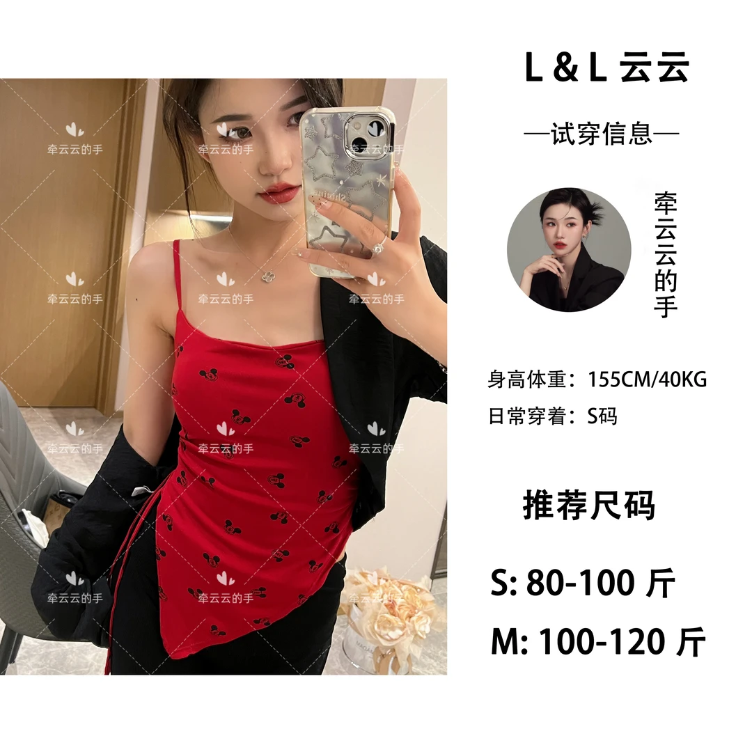 L & L 云云【吱吱吊带】夏季薄款女背心打底护肚设计感小众839