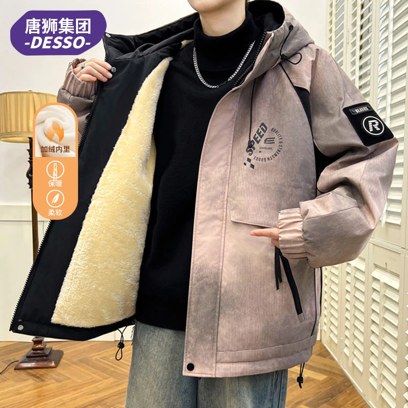 唐狮集团DESSO冬季男士港风加绒夹克潮流连帽加厚保暖宽松棉衣服