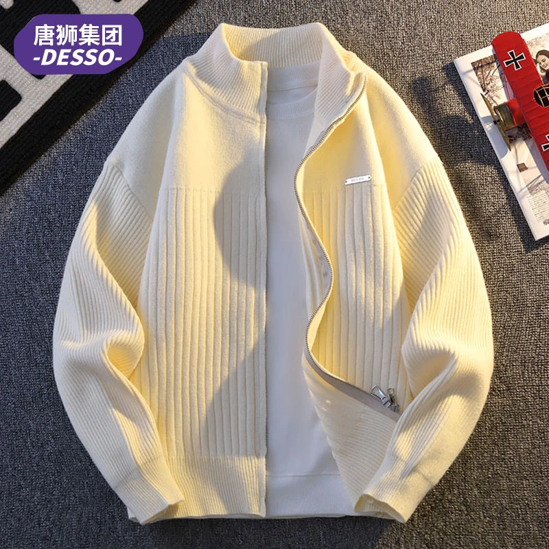 唐狮集团DESSO加厚保暖立领开衫毛衣男秋冬季针织衫学生潮流外套