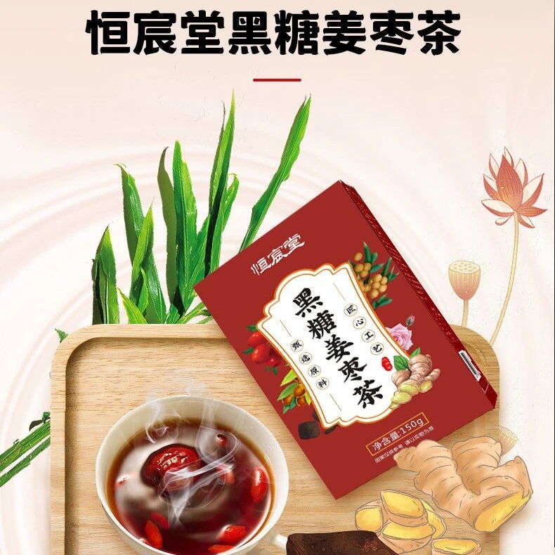 黑糖姜枣茶桂圆红枣枸杞重瓣玫瑰红糖姜甄选原料独立包装醇厚