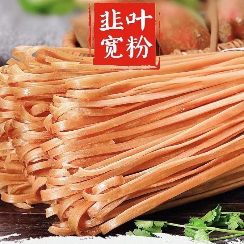 【思思专属】宽粉 红薯粉条5斤 沂沟牌 山东沂蒙山特产 不含胶