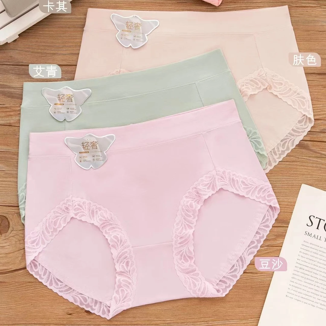 女士成人内裤少女棉莫代尔中腰透气抑菌短裤舒适可爱新款三角裤