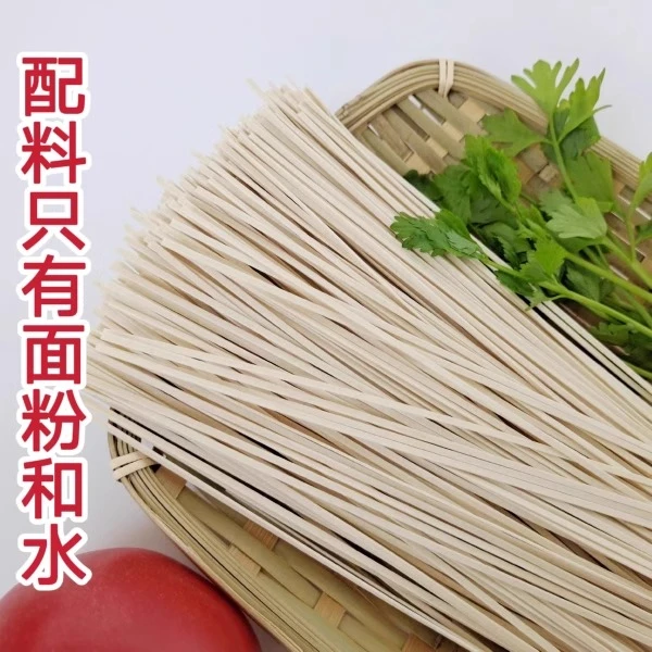 农村小麦土面条纯手工挂面太阳晒面乡村土特产挂面