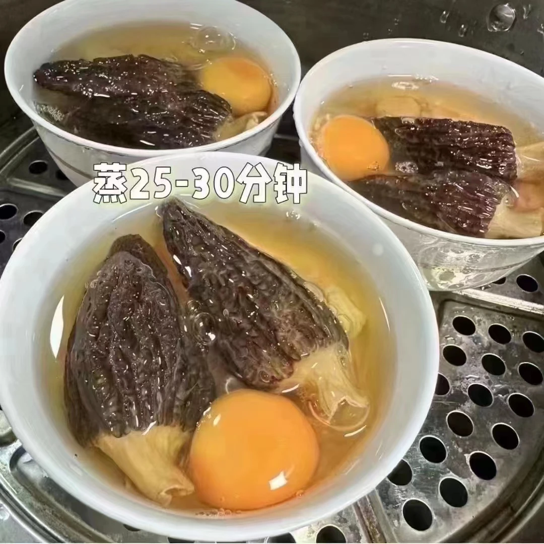 娟姐专属，优选5-7羊肚菌煮汤好喝一包250克