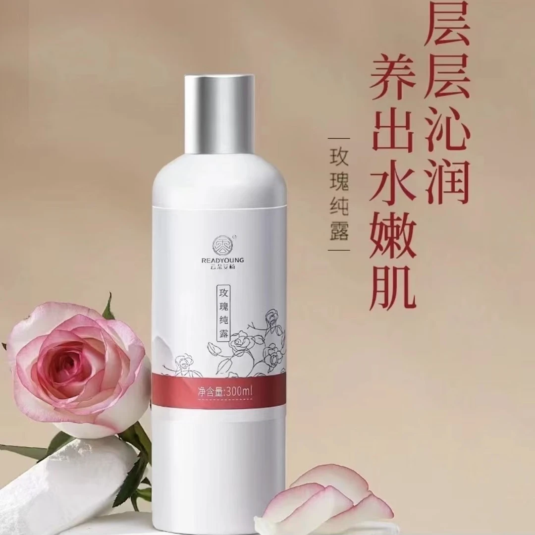 云朵艾杨玫瑰纯露保湿清爽滋润肌肤湿敷水