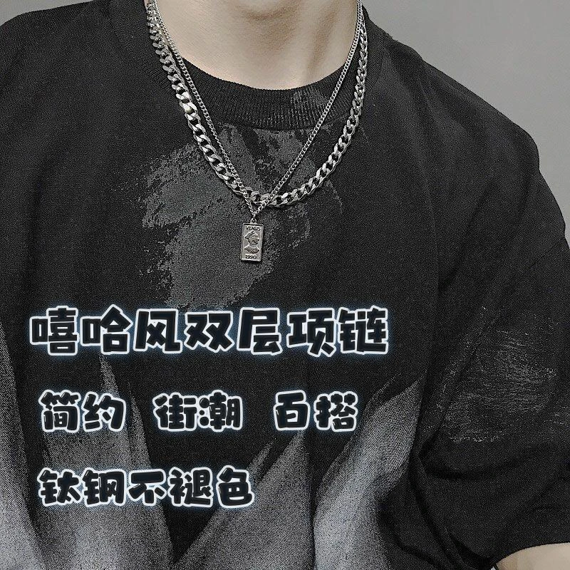 钛钢项链 嘻哈双层链男女同款百搭情侣卫衣链毛衣链叠戴雅丹风INS