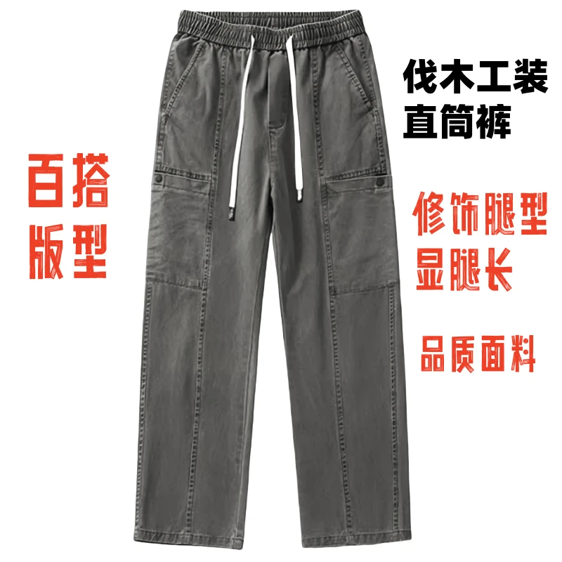美式cleanfit伐木工装裤男士春秋款宽松直筒休闲阔腿裤子时尚百搭