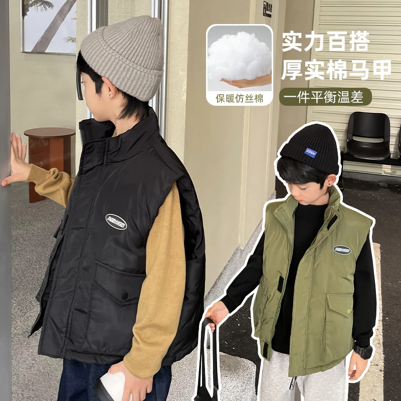 【 现货福利】男童夹棉马甲2023新款冬装保暖背心上衣|23dg02