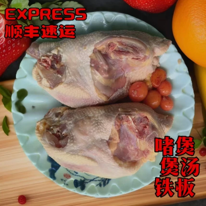 慧姐李记生鲜老鸡架4.5斤到手5斤以上是现切可能带点血介意勿拍