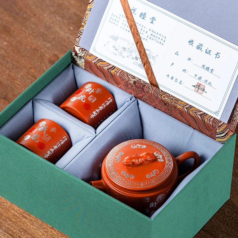 【闪购商品】悦睦堂藏龙紫砂壶加俩杯套组 2944