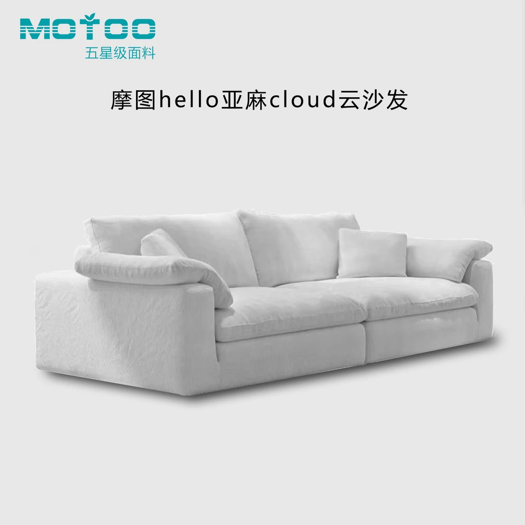 Cloud云软沙发奶油侘寂风慵懒简约摩图亚麻布艺模块白色沙发组合