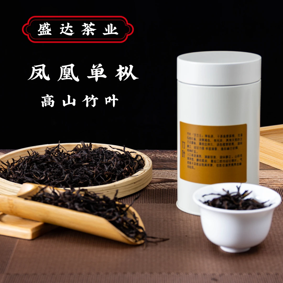 【大庵竹叶香】正宗潮州凤凰单丛茶叶高山单枞高端茶叶源头工厂自销