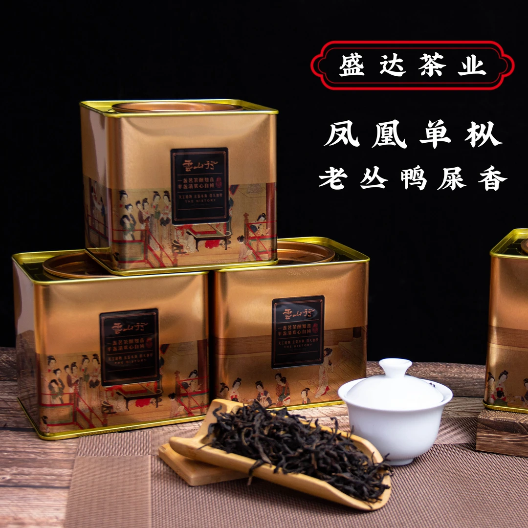 【老枞鸭屎香】泡茶潮州凤凰单丛【30年老枞蜜兰香】香浓好茶春茶花香
