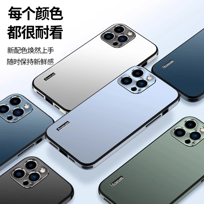 适用苹果14ProMax手机壳15/13新款简约超薄磨砂iPhone12pro保护套