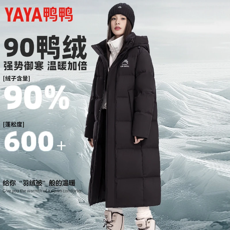 YAYA/鸭鸭冰壳系列2.0】户外羽绒服男女同款过膝中长款冲锋外套