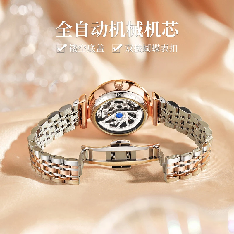 阿妈妮同款正品全自动机械手表女士2023年新款满天星品牌镂空夏季