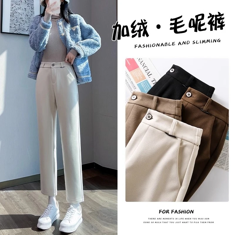 毛呢哈伦裤女2025秋冬季新款小个子加绒显瘦九分窄版直筒烟管裤子