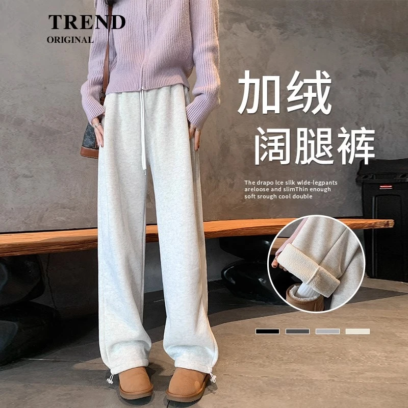 加绒运动裤女秋冬季2024年新款直筒阔腿裤小个子宽松休闲束脚卫裤