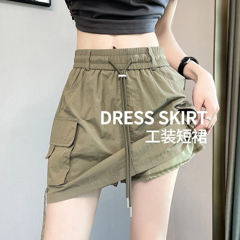 嘉栢美式工装短裙女2025夏季薄款高腰a字显瘦抽绳冰丝辣妹半身裙