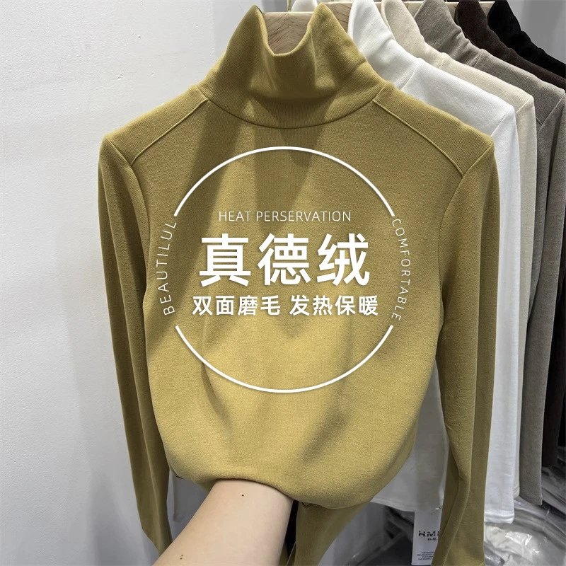 双面德绒打底衫女内搭秋冬2025新款显瘦修身磨毛保暖长袖t恤上衣