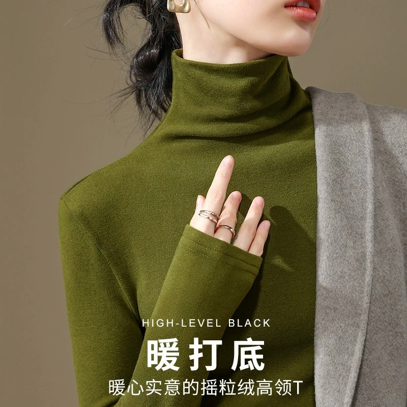 摇粒绒高领打底衫女内搭2023新款秋冬加绒保暖弹力修身长袖上衣女