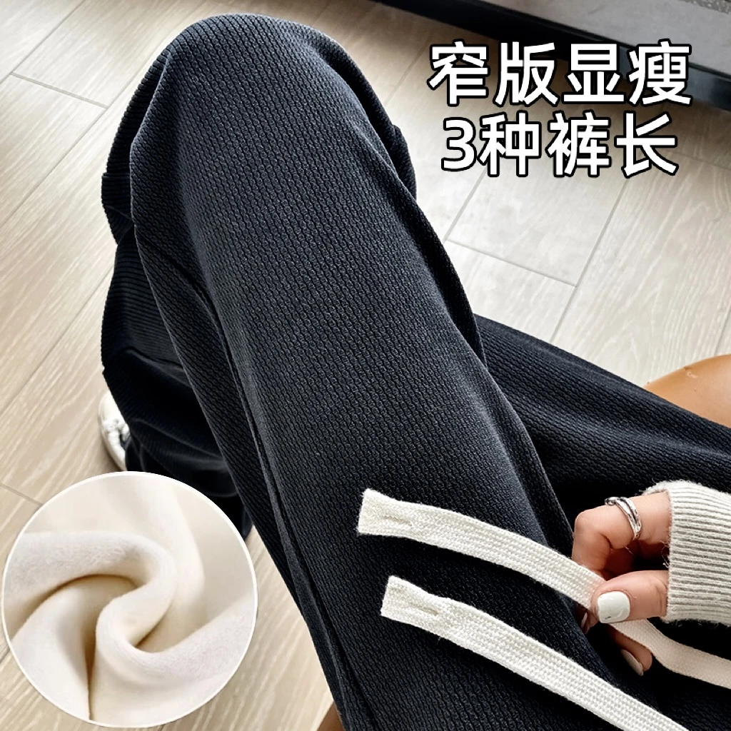 窄版阔腿裤女秋冬加绒加厚高腰2023新款显瘦小个子欧棉绒直筒裤子