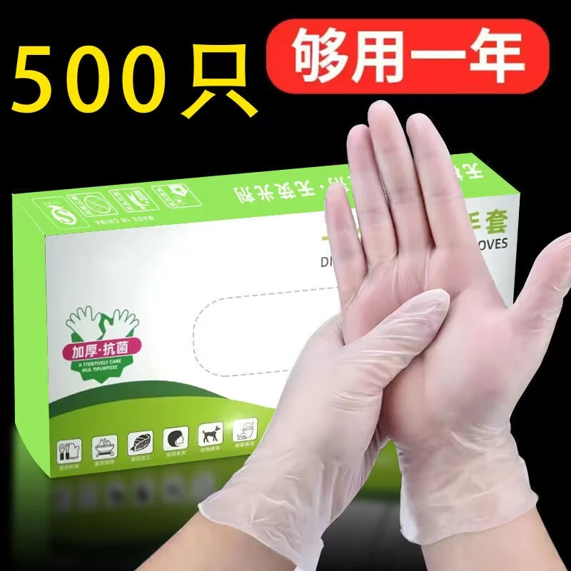 （到手200只）一次性TPE手套家居家务手套酒店家用加厚防油耐拉扯