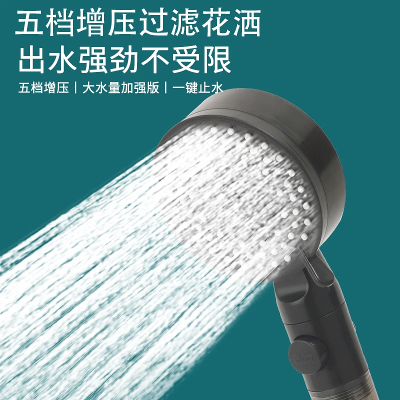 增压淋浴花洒喷头家用浴室洗澡沐浴莲蓬头