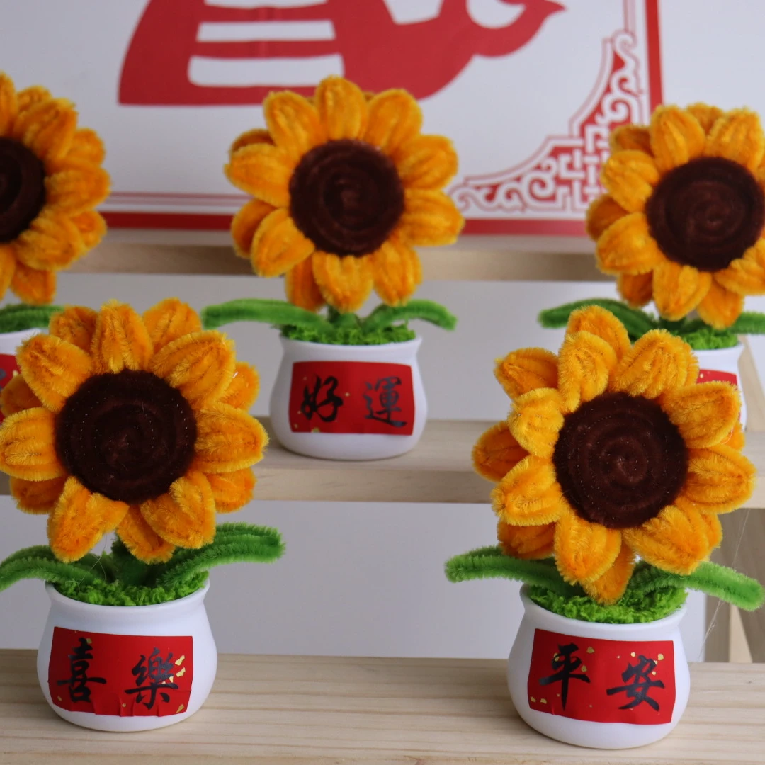 鹿林手工坊扭扭棒盆栽向日葵仿真花摆件氛围感手工艺品成品材料包