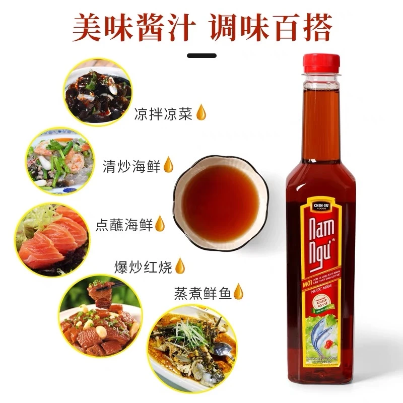 CHIN-SU越南原装进口鱼露500毫升/瓶美味酱汁调味百搭凉拌调味料