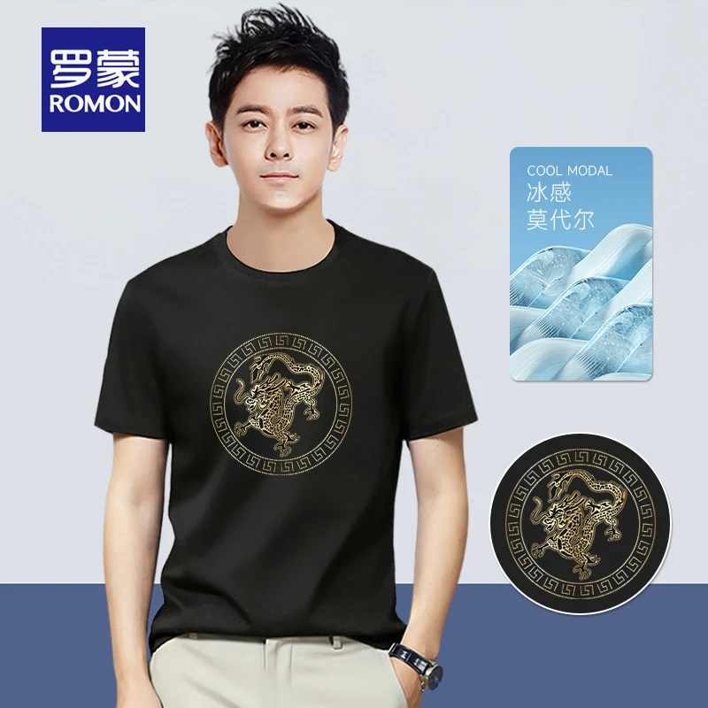 罗蒙男士圆领短袖T恤2025夏季冰丝冰感透气百搭印花打底汗衫潮836