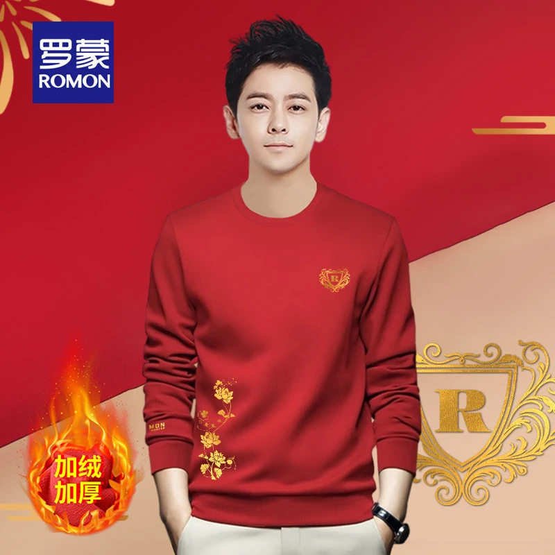 罗蒙蛇年新春本命年开门红色男士卫衣外套衣服新年2025新款上衣服