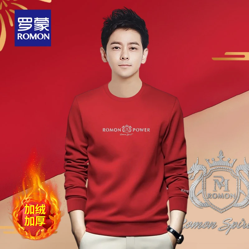 罗蒙2025新款过年红色吉祥卫衣外套春秋季蛇年打底衫休闲长袖T恤