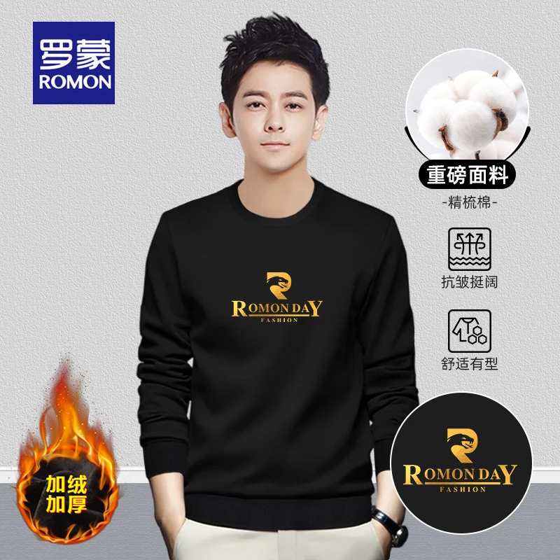 罗蒙男士卫衣加绒2025年秋冬季新款圆领长袖t恤潮牌男装休闲上衣