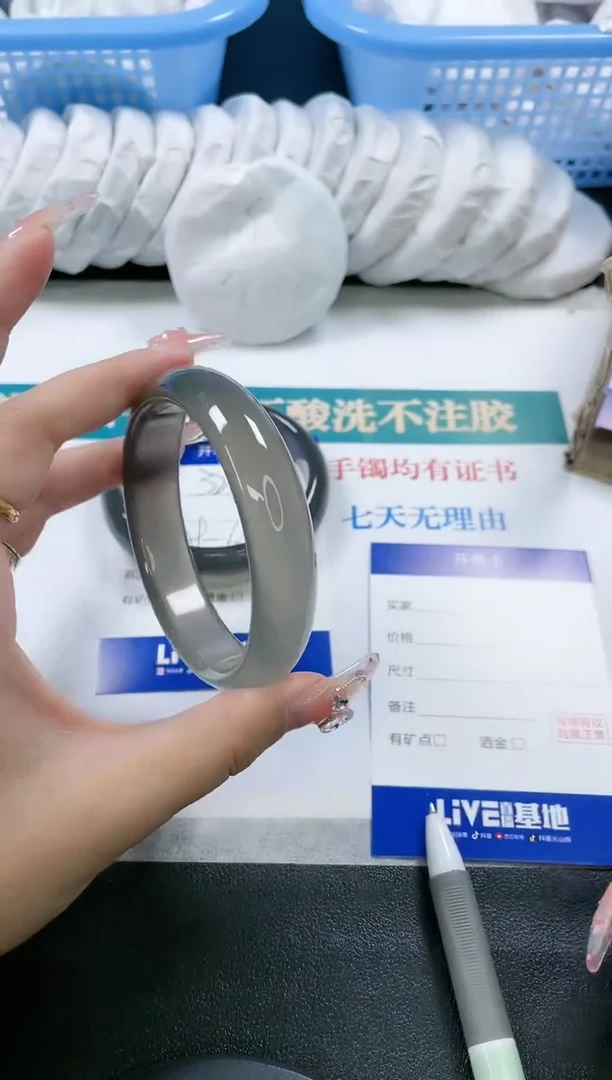 【闪购商品】玛瑙/玉髓手镯未镶嵌322-62.5